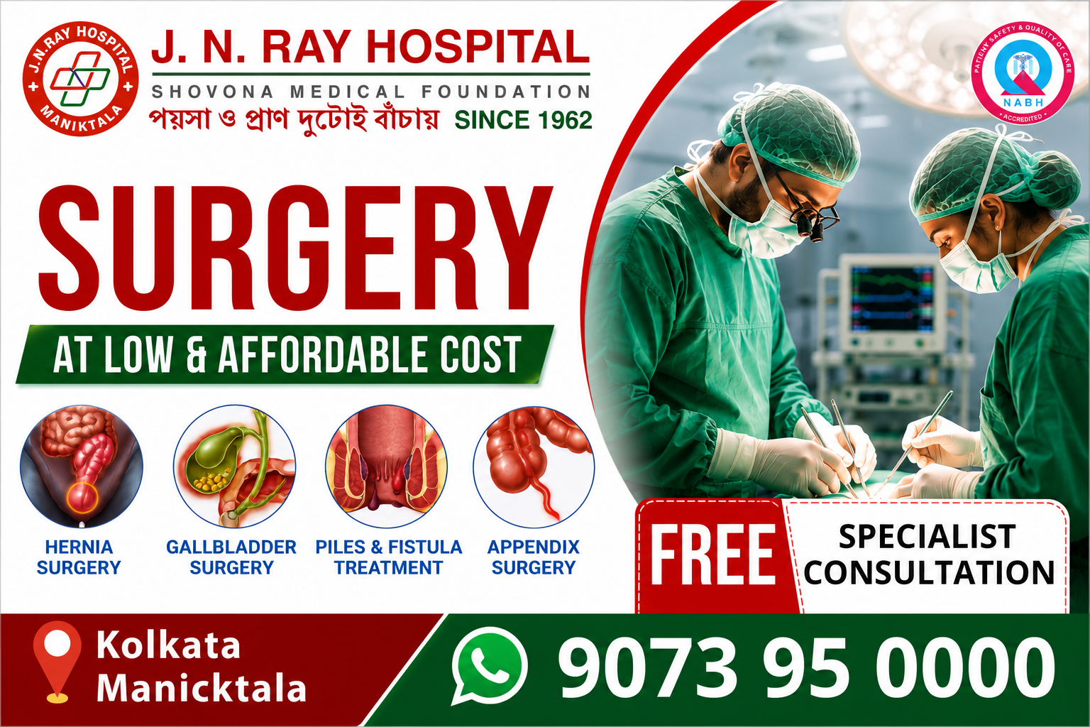 Affordable Cost, Free Specialist Consultation