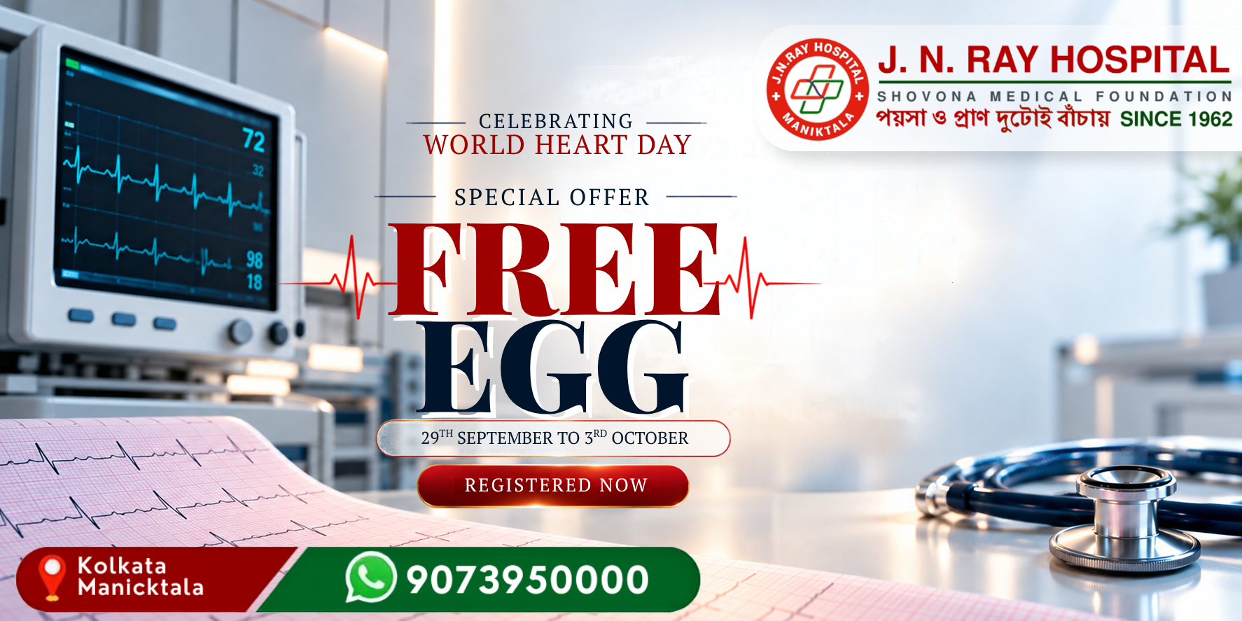 FREE ECG FOR HEART DAY at J.N. Roy Hospital Manicktala Kolkata